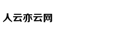 美国学霸是怎样炼成的